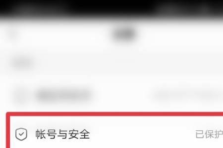 快手主页怎么设置联系方式