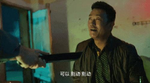 狂飙四哥扮演者是含笑吗