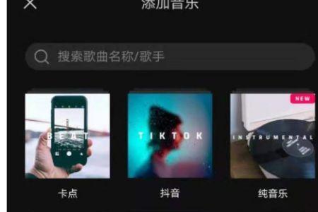 抖音关屏后怎么还有声音