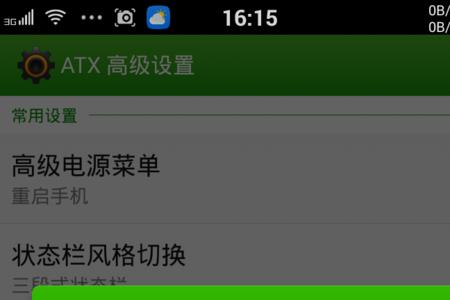 酷派1801t0可以root吗