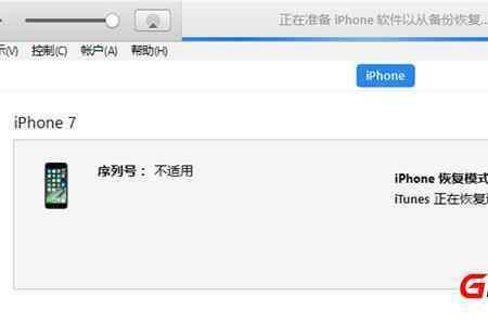 iphone怎么官方降级