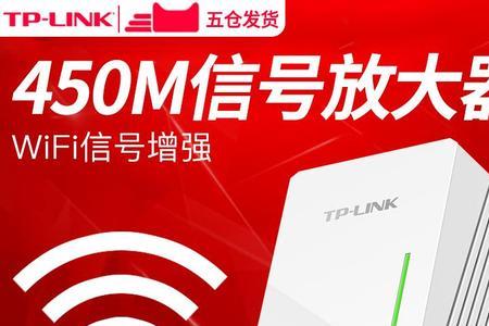 中继路由器信号稳定吗