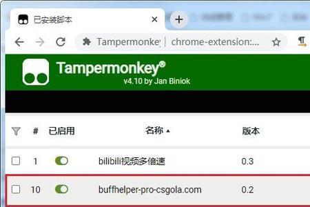 buff回应报价怎么弄