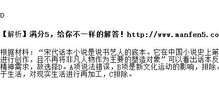 白话小说的语言特点