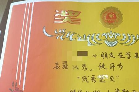 如何用手机修改奖状上的名字