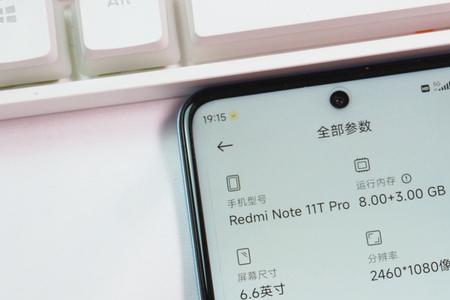红米note11tpro屏幕点不动