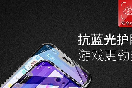 vivox21ia怎么让亮度更高