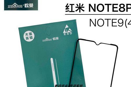 红米手机有静电怎么消除