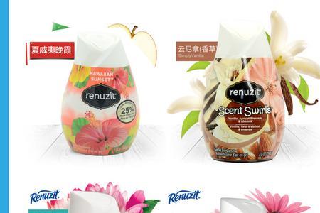 renuzit空气清新剂怎么打开