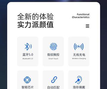 小米耳机app苹果手机能下吗