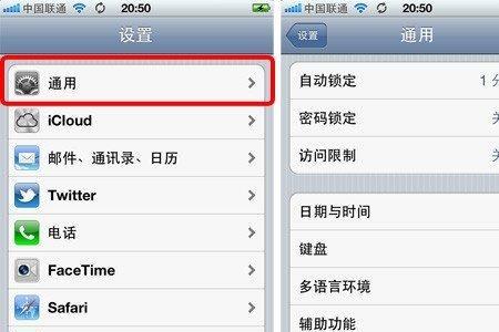 为什么苹果抹掉设备半天等待中