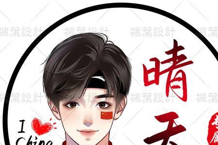 微信头像比例怎么设置