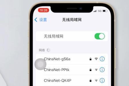 为什么ios160系统wifi无法连接