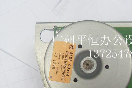 理光1107定影器电机怎么拆