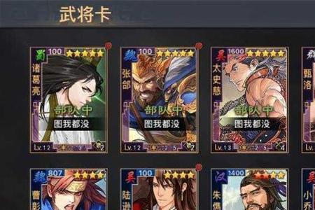 太史慈甄洛太后战法搭配