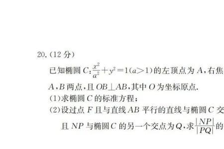 五岳联考可以切屏吗