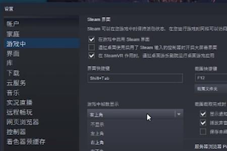 STEAM交易受限怎么解除