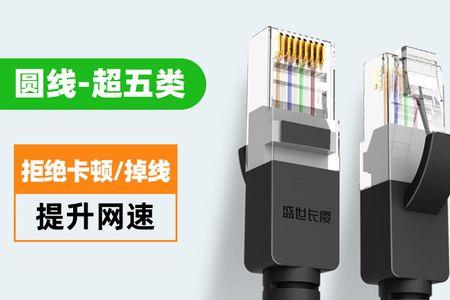 450的路由器能接六类线吗