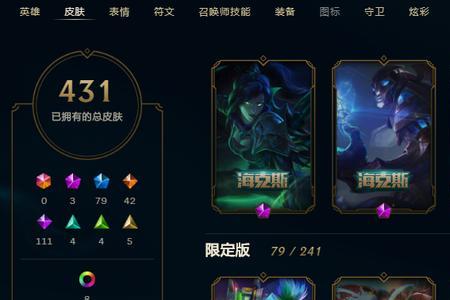 穿星魔锋什么品质