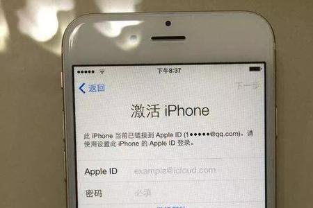 新iphone登陆了id就算激活了吗
