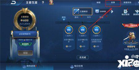 王者亮度怎么变暗