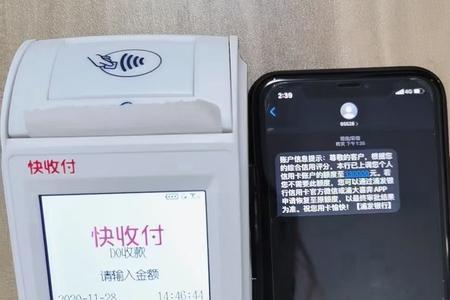 个体工商户，怎么申请pos机