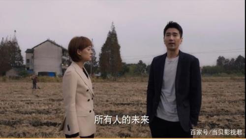 理想之城原著各人物大结局