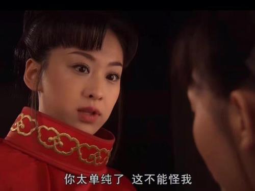 七种武器之孔雀翎穆婷婷结局