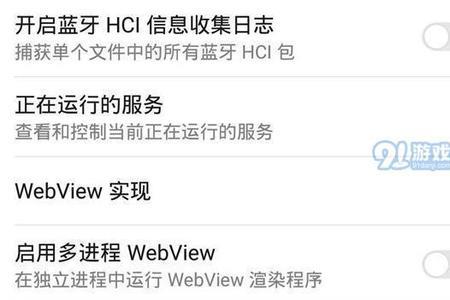 华为nova9怎么关闭通话视频音乐