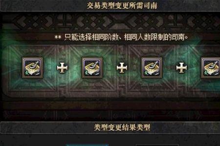 10张12阶司南能搬多少金币