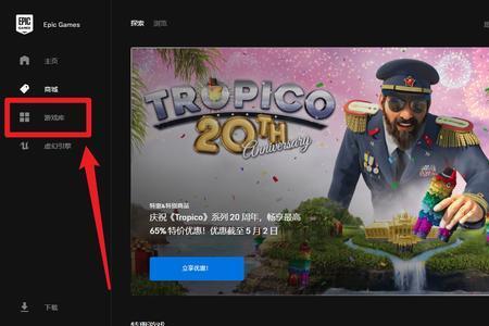 epic的游戏xbox能玩吗