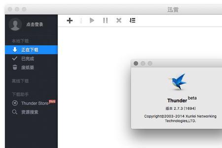 mac无法检测更新