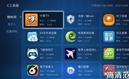 为什么电视盒子不识别apk