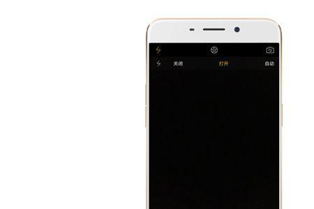 怎么关掉oppo手机拍照的屏幕补光