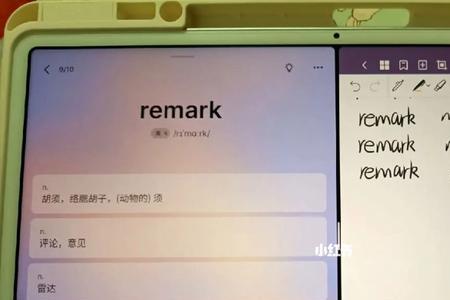 平板要不要升级1571