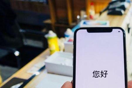 iphonex解id锁的机子能升级吗