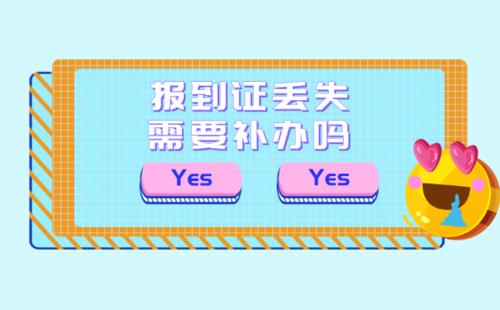 丢失和遗失的区别