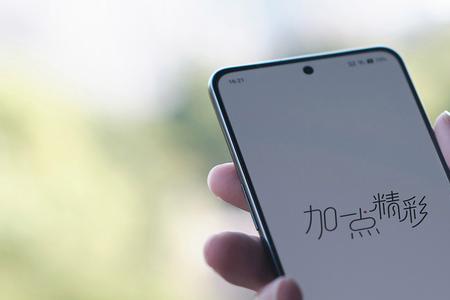 一加acepro怎么切换输入法
