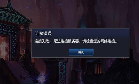 为什么lol不能一起玩了