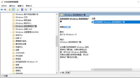 xbox目前无法进行录制请稍后再试