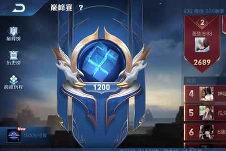 为啥巅峰赛战力扣100多却加一分