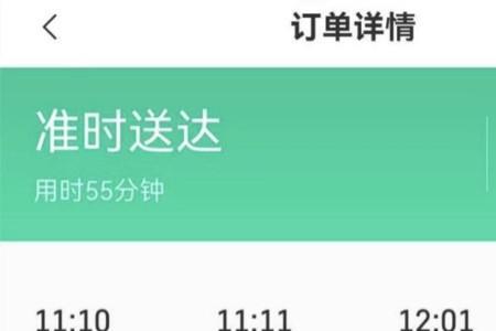 饿了么餐损赔了餐要拿回来吗