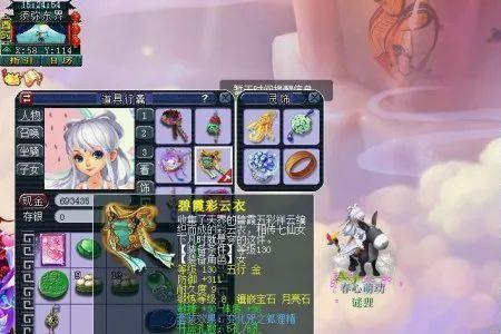梦幻双固伤和固伤伤害差多少