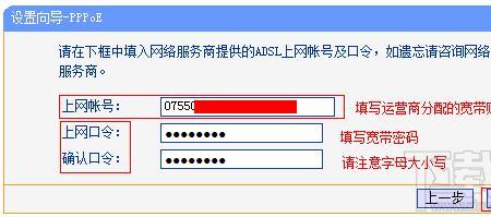 路由器出现红点连不上网怎么办