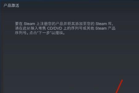 重装系统后怎么恢复游戏文件和steam