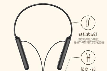 华为挂脖式蓝牙耳机怎么拆开