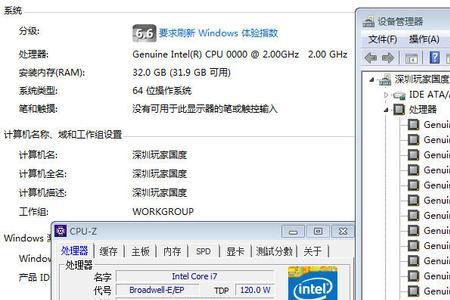 e52651是什么时候的cpu