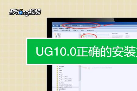 ugnx85显示许可证错误15怎么解决