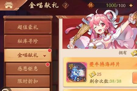 少年三国志2华为怎么换账号登录