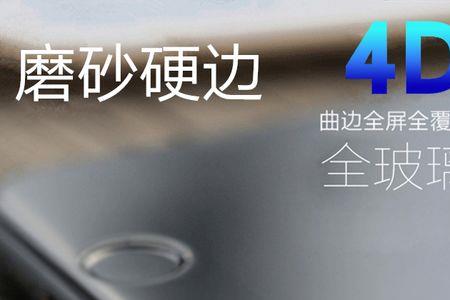 真的钢化玻璃膜吸水吗
